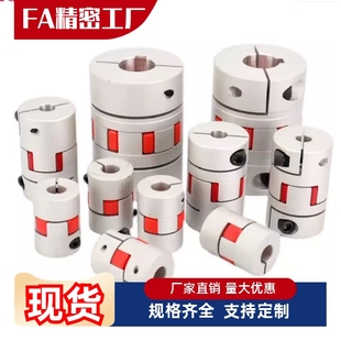 C25 连轴器 120 C14 C20 C40S C30 105 联轴器LK8