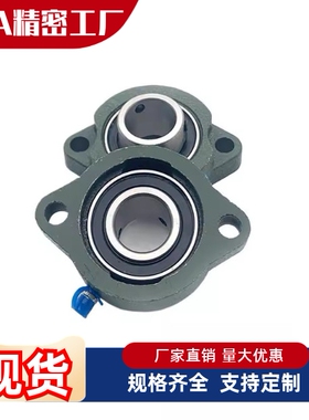 轴承座 滚珠轴承组件 HBT10 12 15 17 20 25 30