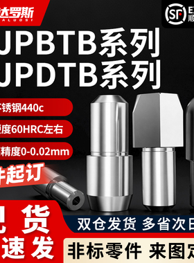 内螺纹台阶定位销 GJPBTB GJPDTB6 8 10-8 10 12 锥角圆形菱形