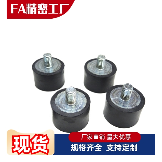 橡胶减震器VE型一端外螺纹NHE04-0808 1010 1510 1515 1520-M3 M4