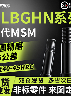 带肩铰链销轴30CLBGHN4 5 6 8 10-10 12 14 15 16 18 20 22 24 25