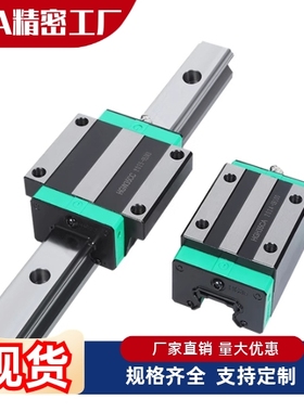 直线导轨SVR24 SVR28 SVR33 SSVR24 SSVR28-160 220 280 340 400