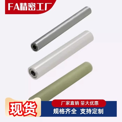 滚轮RORGS25 30 35A 40A 50A-20 25 30 40 50 60 70 80 90 100