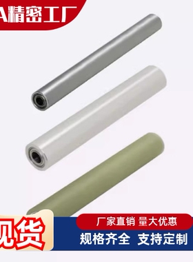 滚轮ROUAN20 25 30 35 40-8 10 12 15 20-15 20 25 30 40 50