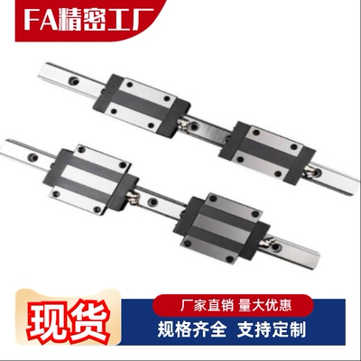 高组装滑块法兰型15,20,25,30重载型IBJ21/23-H24/30/36/42