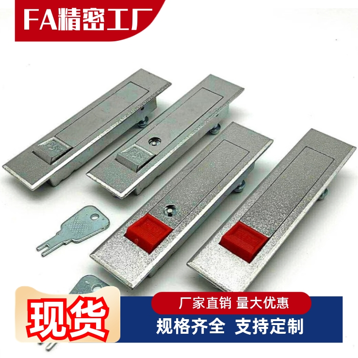 平面锁 XAT51/52-A112 生久SJ MS818-1S XAT44 XAT45门锁