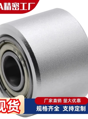 QAC01/02/21/41-20/25/30/35A/40A/50A-L15滚轮 带轴承型 惰轮