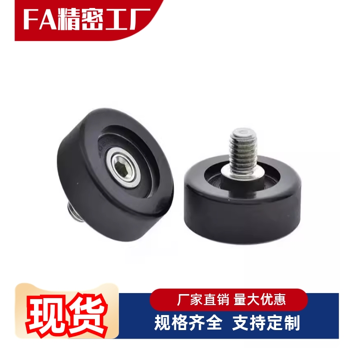 包胶轴承E-BAN01-d3d4d5d6d8