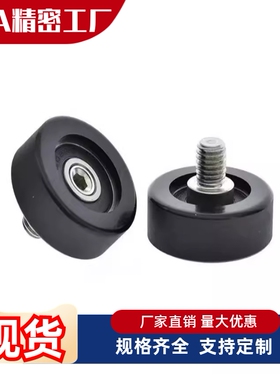 包胶轴承E-BAN01-d3 d4 d5 d6 d8 d10 d15-D12D13D16D20D28D30D40