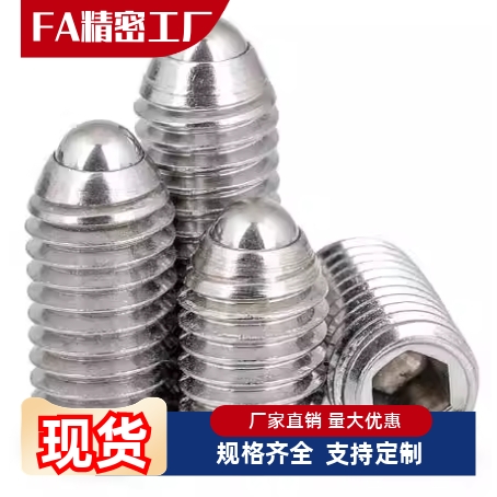 球头柱塞轻载型短型定PJ/BSJ