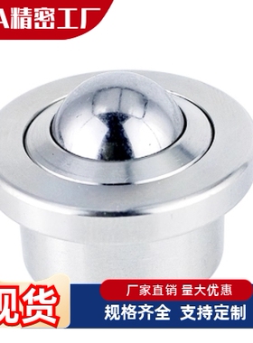 BCHF27 30 39 48QDA21- 27 30 39 48万向球法兰安装