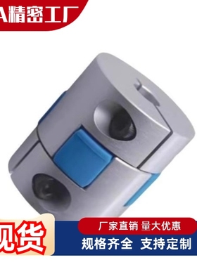 DBU06-20/25/32-5/6/8/10/11/12/14-5/6/8/10/11联轴器