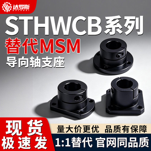 STHWCB/STHWCBL8 10 12 13 15 16 20 25 30 35 40 50双切边