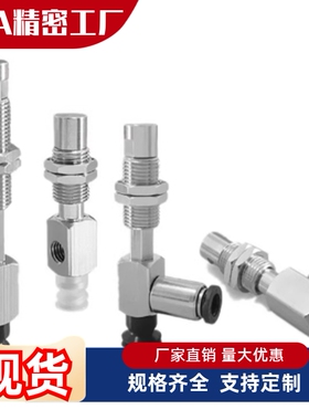 ZP3-Y10/Y13/Y16UMNK3/UMSK3-B5/04/06/U4 真空吸盘侧边进气 SMC