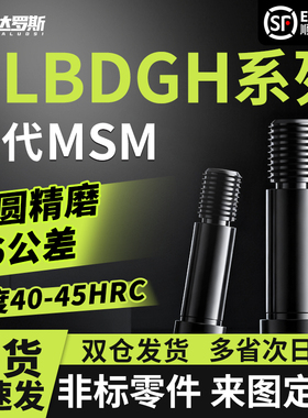 带肩铰链销轴30CLBDGH4 5 6 8 10-10 12 14 15 16 18 20 22 24 25