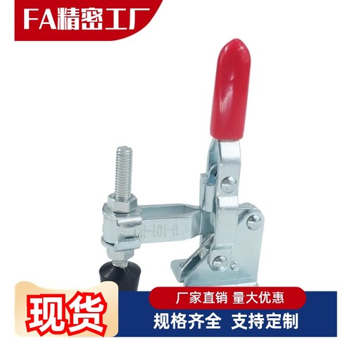 肘夹 夹具MC04-2 MC04-3 MC04-4 MC04-9 MC04H-2 MC04-S2 MC04-S3