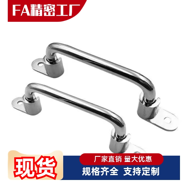 带板型拉手XAE38/39/40-L80/L100/L110/L120/L125/L160/L200/L250