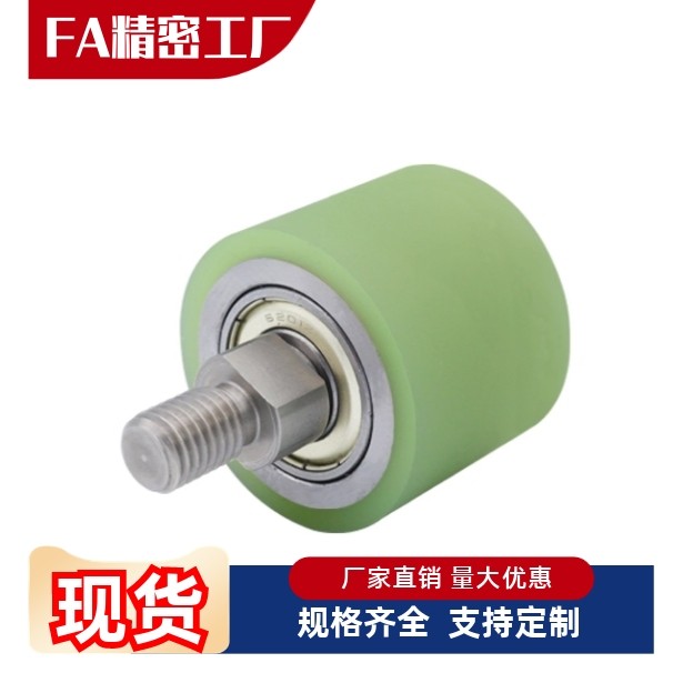 C- RORGS RORUS25-30-35-40-50-20-30-40-50聚氨酯包胶滚轮