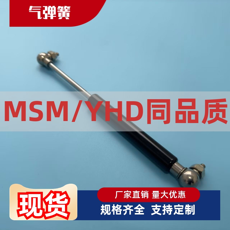 气弹簧FHJ46/FGSS-15050 15080 15090 15100 18100 18150 A B C D