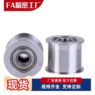 D15 T32 T27 D50 ENG24 ENG31 T11 D25 D20 T21 惰轮 D30 T16 D40