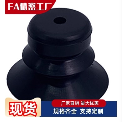 真空吸盘J-WEP26-d10/J-WEP26-d20/J-WEP26-d30/d40/d50