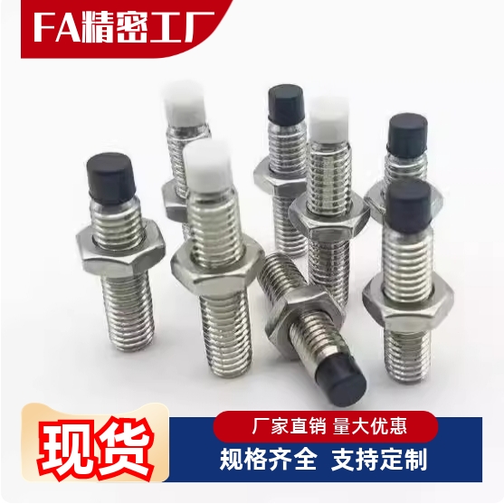 止动螺栓 TDA61-M4M5M6M8M10M12-L10L15L20L25L30L35L40L45L50L60