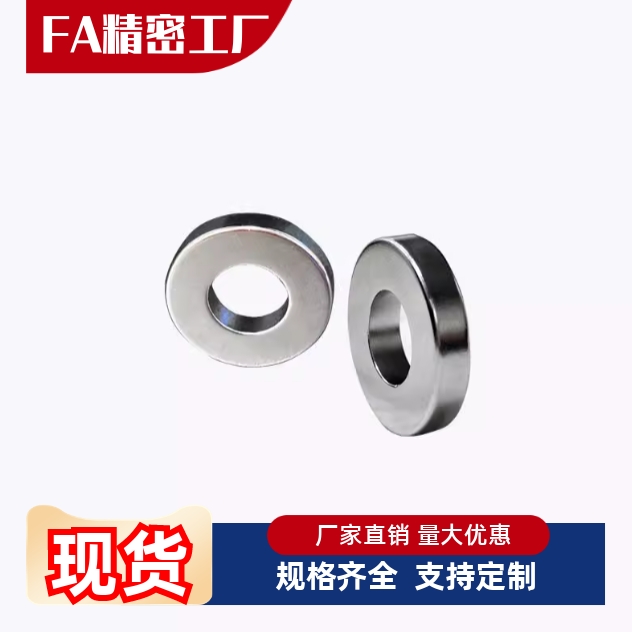 磁铁HXCW6/8/10-2/3/4/6-1/2/3/5