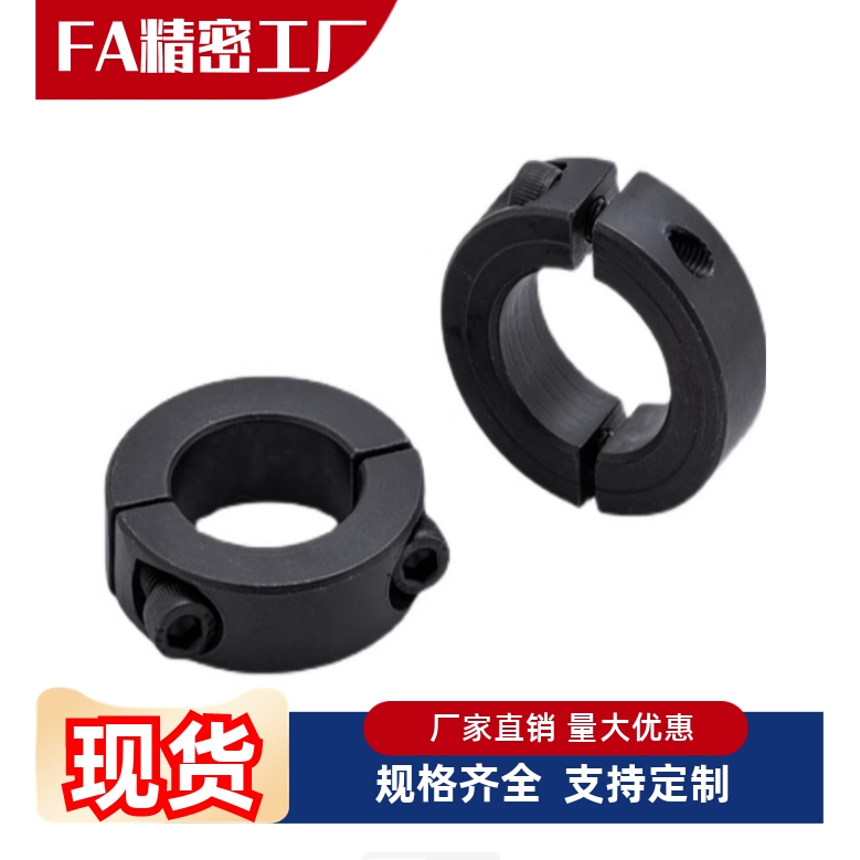 SCSP25/30/35/40/50/60-12/15/18/22 MI思米分离型固定环