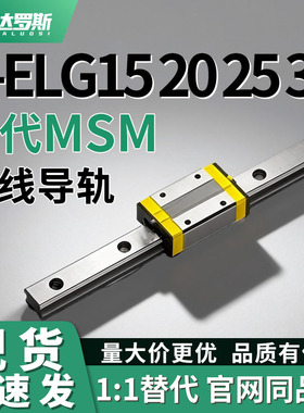 微型直线导轨SSE2B  SSE2BZ6 8 10 13 16 20-160 220 340 400