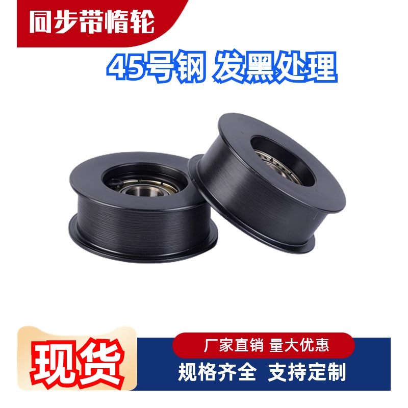HBG惰轮ENG01-D15 D20 D25 D30 D35 D40 D50-T6 T11 T16 T21 T27