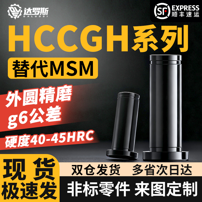 带肩铰链销HCCGH3 4 5 6 8 10 12-10 12 15 16 18 20 22 24 25 30