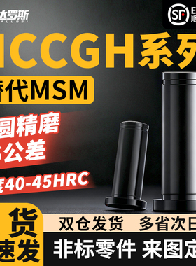 带肩铰链销HCCGH3 4 5 6 8 10 12-10 12 15 16 18 20 22 24 25 30