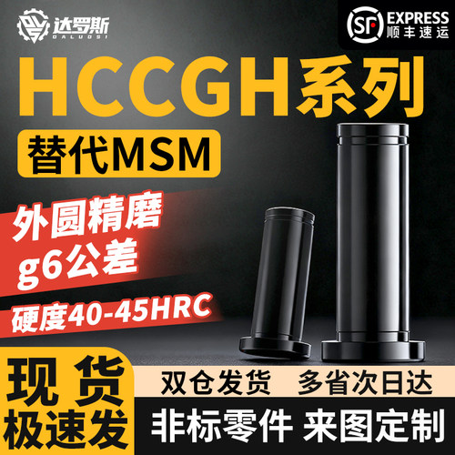 带肩铰链销HCCGH3 4 5 6 8 10 12-10 12 15 16 18 20 22 24 25 30