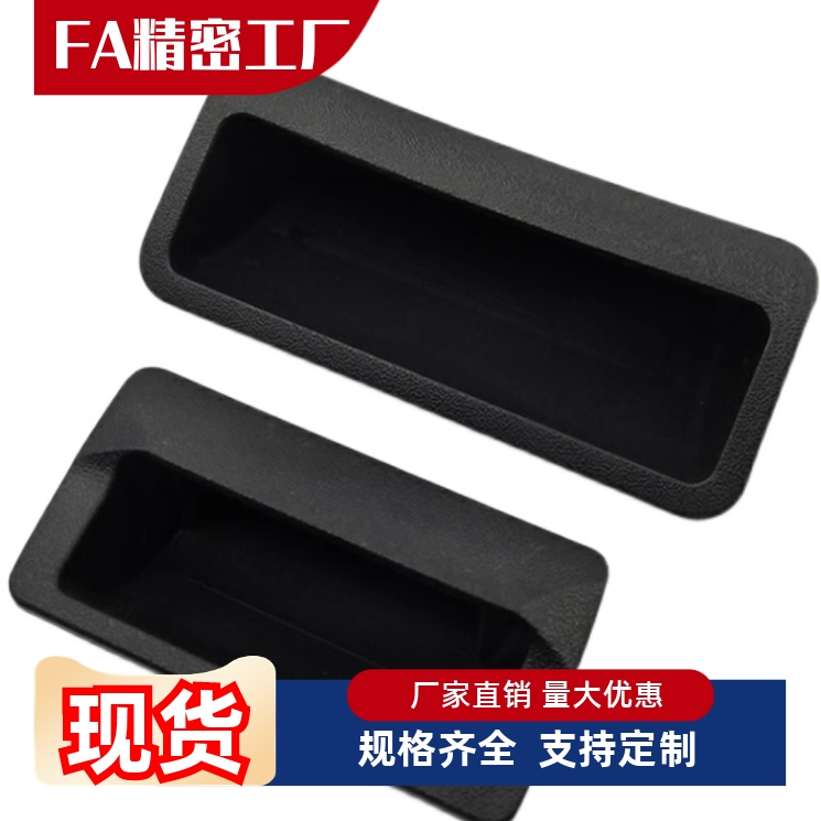 XAD41-A70 XAD41-A90 XAD41-A110 XAD41-A140 暗式拉手