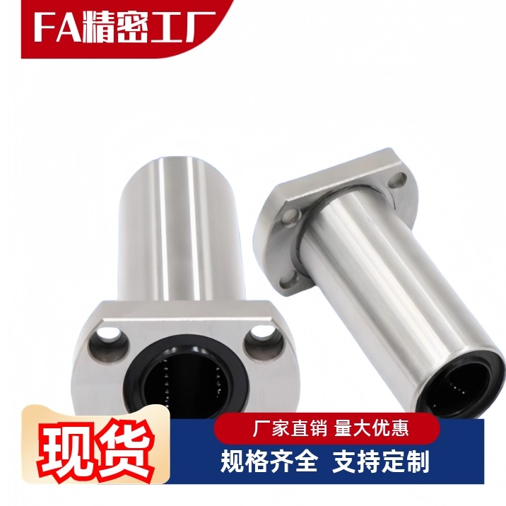 达罗斯直线轴承LMK02/12/22
