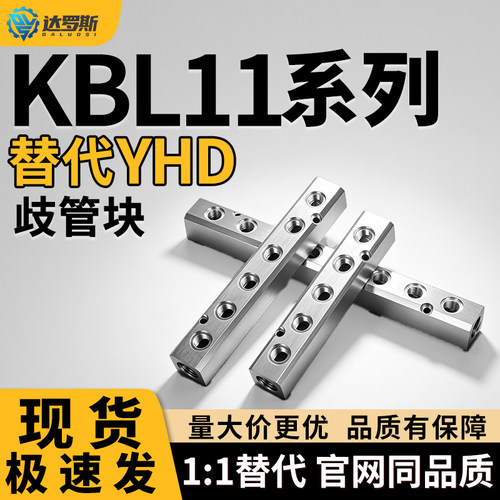 连接块KBL11-2K 3K 4K 5K 6K-Q1 Q3M Q4M Q5-R1 R3M R4M-S1 S5 S3