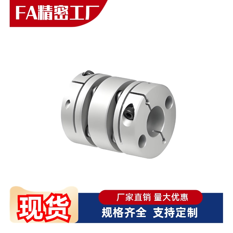 联轴器CPPC-D26-A3 4 5 6 6.35 7 8-B3 4 5 6 6.35 7 8膜片