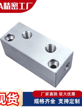 歧管块BMGFCT5 6-Q1 QM3 QM4 Q5-R1 RM3 RM4 R5-S1 SM3 SM4 S5-P