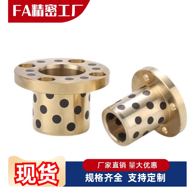 OFP03-d6/8/10/12/13/15/16/18/20/25/30/35/40/50 无油衬套