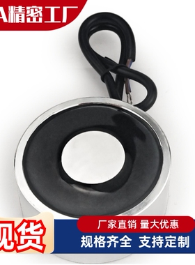 通电释放型吸盘式电磁铁ZKM03-D20 D30 D40 D50 D60-H25 H30 H35
