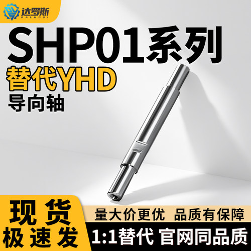SHP01/02/06/07内螺纹扳手槽型