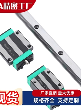 重载直线导轨SX2WTZ42-1240/SX2WTZ42-1320/1400/1480/1560/1640