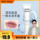 防裂啫喱修护舒缓唇膏 SMILE橄榄油唇膏保湿 拍一发三 BOBO
