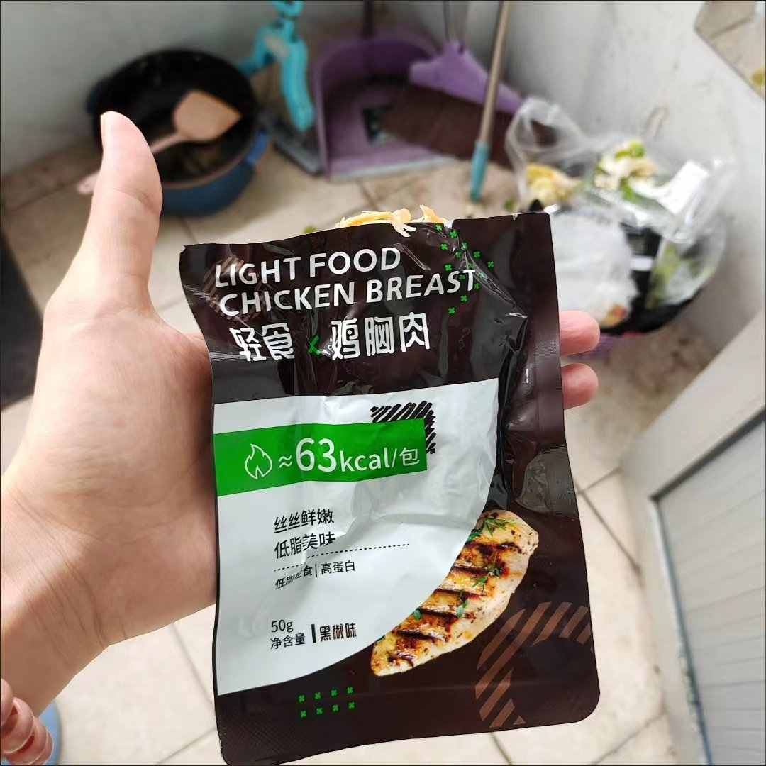 西奥图鸡胸肉健身代餐即食低脂肪高蛋白减轻食鸡胸脯鸡肉熟食零食