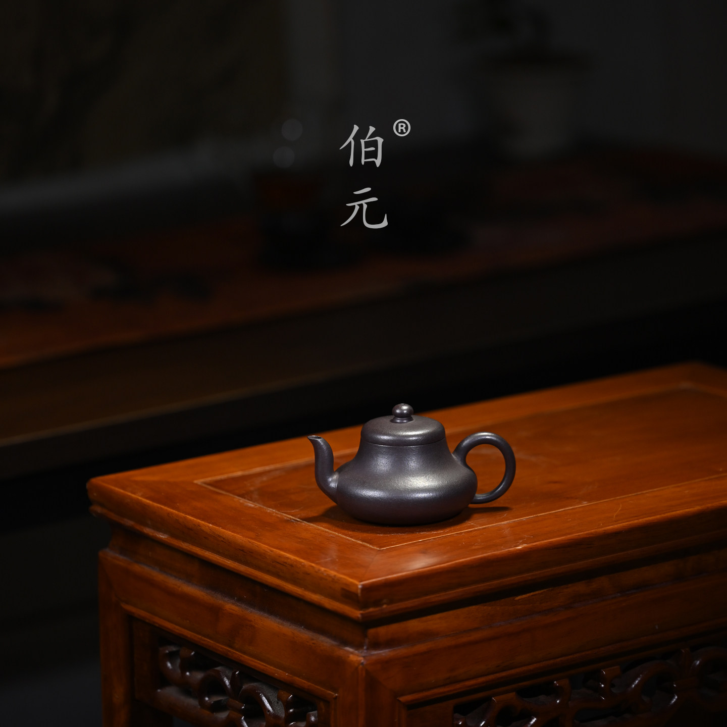 伯元中式紫砂手工光素君德