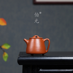 宜兴紫砂壶原矿梨皮朱泥高石瓢中式礼品功夫茶具国风泡茶壶 180ml