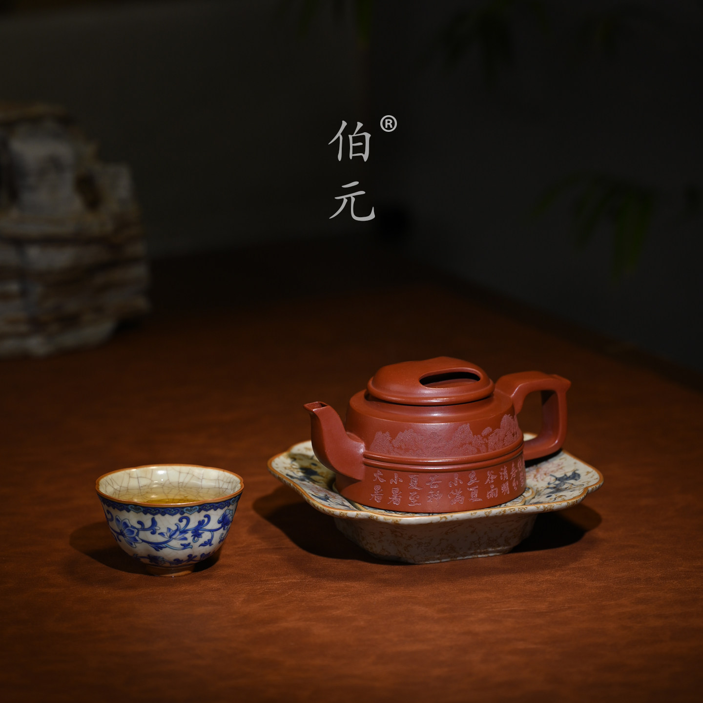 伯元中式紫砂刻绘线圆牛盖