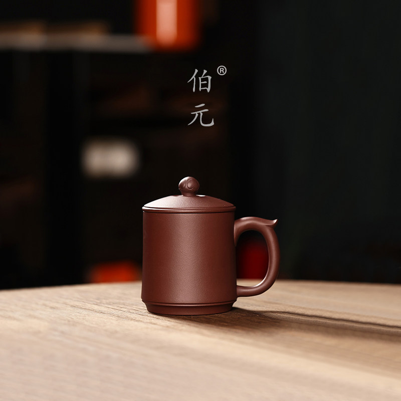 宜兴紫砂杯原矿紫泥沐心杯中式礼品功夫茶具国风茶器泡茶杯 400ml