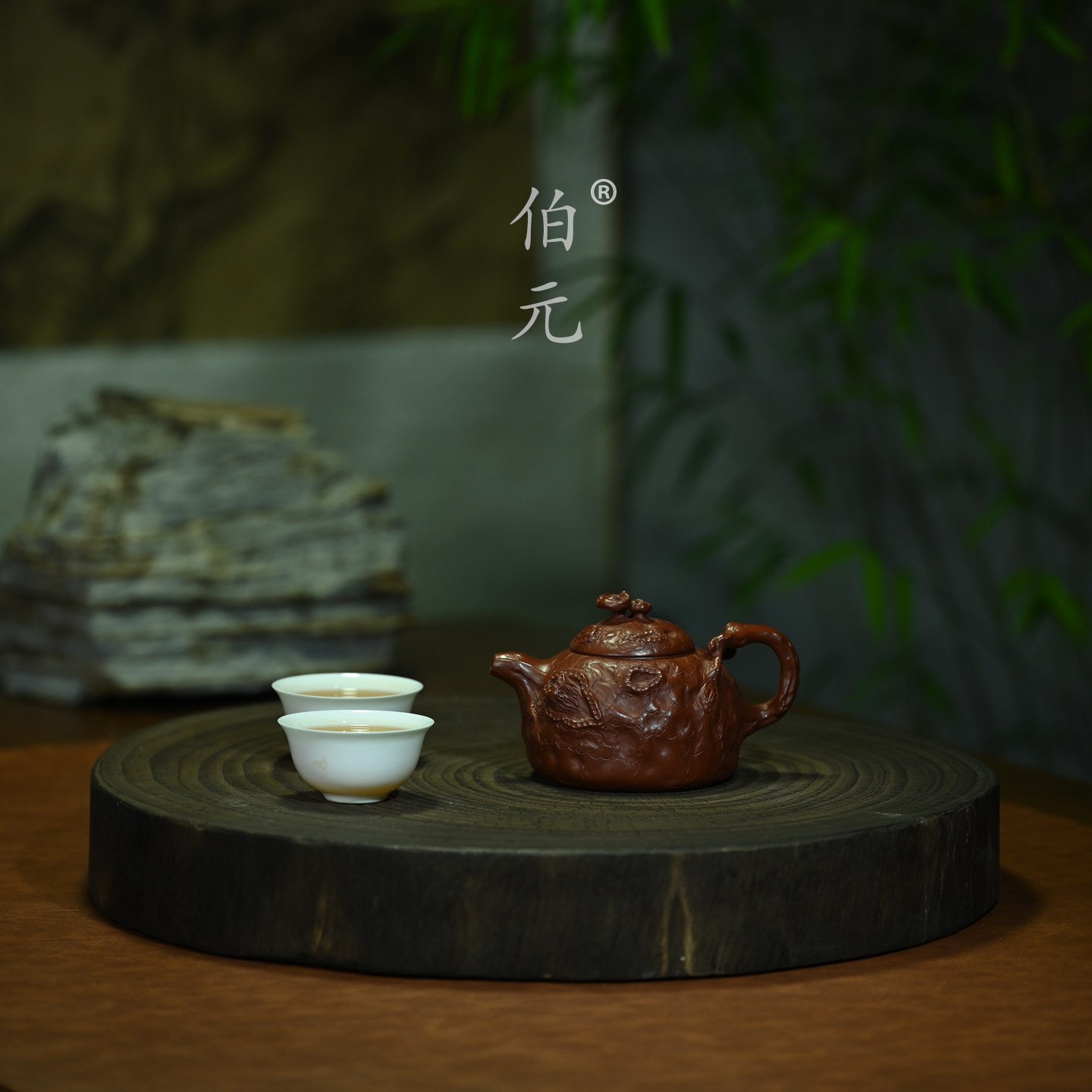 伯元中式紫砂原矿灵芝浮雕供春