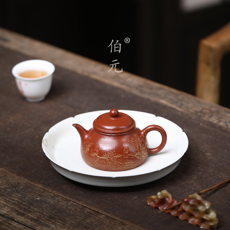 伯元中式紫砂刻绘描金怀隐